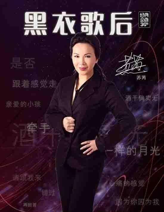 影视歌曲大全，经典电视剧主题曲100首都是哪些（台湾歌手苏芮经典歌曲简谱大全分享）