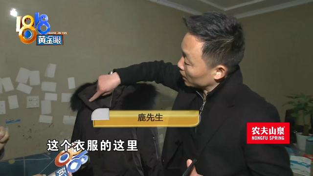 m号是多大尺码，退货理由“尺码不对”卖家收到旧的衣服
