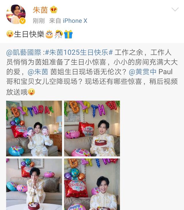 朱茵晒新照被赞，朱茵的四大美照（48岁保养得当依然容光焕发）