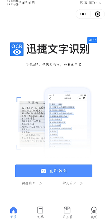 华为备忘录使用小技巧，华为备忘录咋用（原来华为手机备忘录隐藏5个功能）