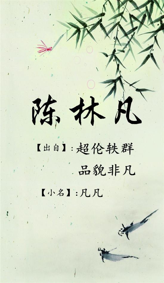 陈姓名字霸气，陈姓霸气名字大全男孩名字（气宇不凡的陈姓男孩名）