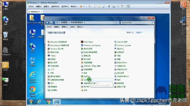 怎样一键快速关机，怎么一键关机电脑（你还不会制作一键关机按钮）