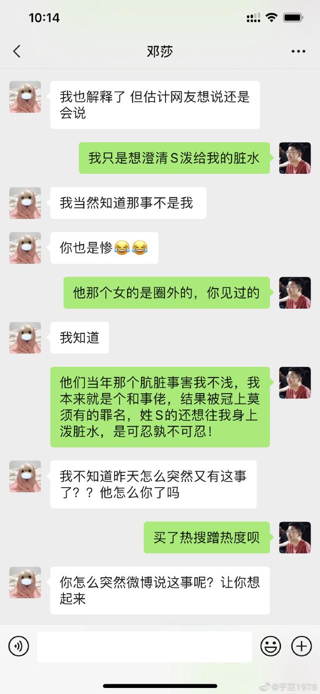 导演于正简介，导演于正的照片（依靠话题保持热度的导演）