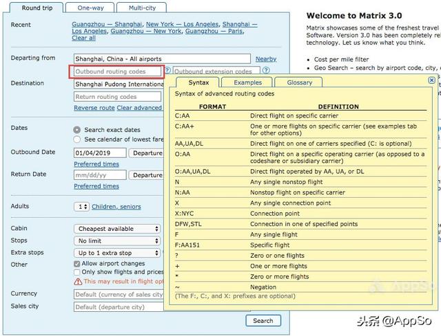 网上订机票怎么订，机票火车票怎么预定（一篇文章搞懂特价机票怎么买）