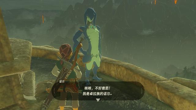 火咒盖侬第二阶段，塞尔达火咒盖侬怎么打（荒野之息》水之神兽米法全流程攻略解析）
