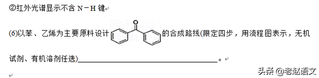 二氧化硫和水反应，水和二氧化硫反应吗（高三化学模考<带答案>）