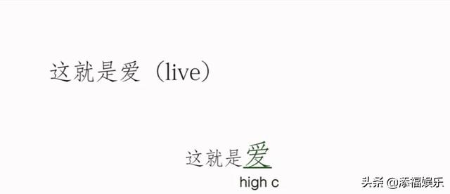 高音的歌有哪些，KTV有哪些飙高音的经典歌曲（王源夸自己唱歌真声能到high）