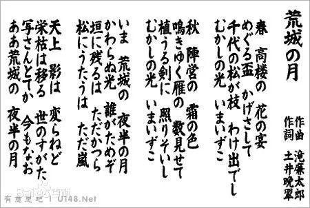 白桦林歌词朴树经典歌曲白桦林，白桦林 朴树 歌曲（日本民谣《荒城之月》）