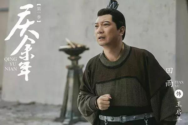 《庆余年》大结局：汤唯前男友从基层公务员，逆袭成打工皇帝