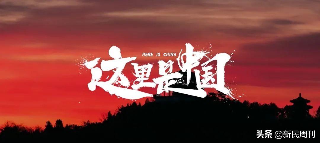 中国名字的由来，中国名字的由来和含义（中国为什么叫中国）
