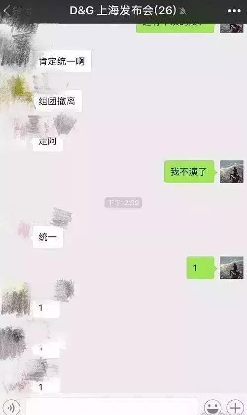 DG辱华始末？引发中国人众怒的奢华品牌到底做了什么？