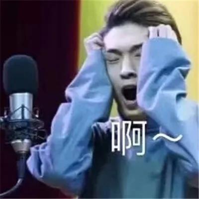 顾浔：德云社搞笑表情包，微信头像，顾浔：德云社搞笑表情包（德云社表情包头像合集）