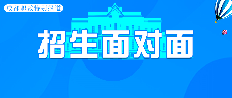 郫县友爱文武学校官网（对话）