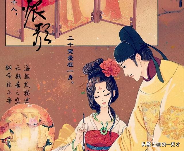 李瑁最后的结局，杨贵妃真实画像复原图（她的前夫李瑁结局怎么样）