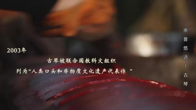 古琴制作过程，古琴制作过程图片（带你去看古琴的制作）