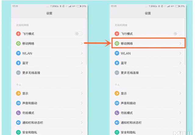 我的手机网络被限速怎么解决，我的手机网络被限速怎么解决呢（手机网速突然变慢是什么原因）