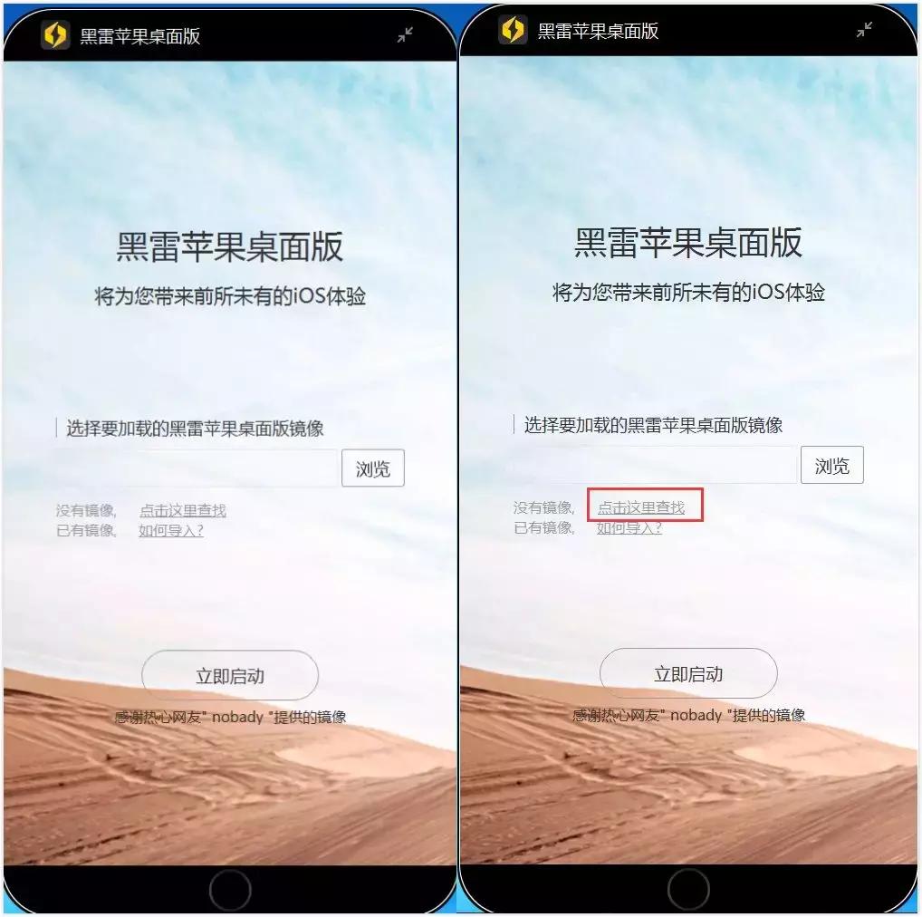 苹果ios手游模拟器电脑版，ios能用的游戏模拟器