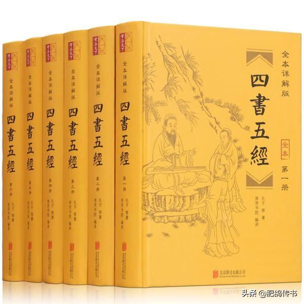 五经指的是，五经指的是诗书礼易左传（五分钟搞懂“四书五经”中的“五经”）