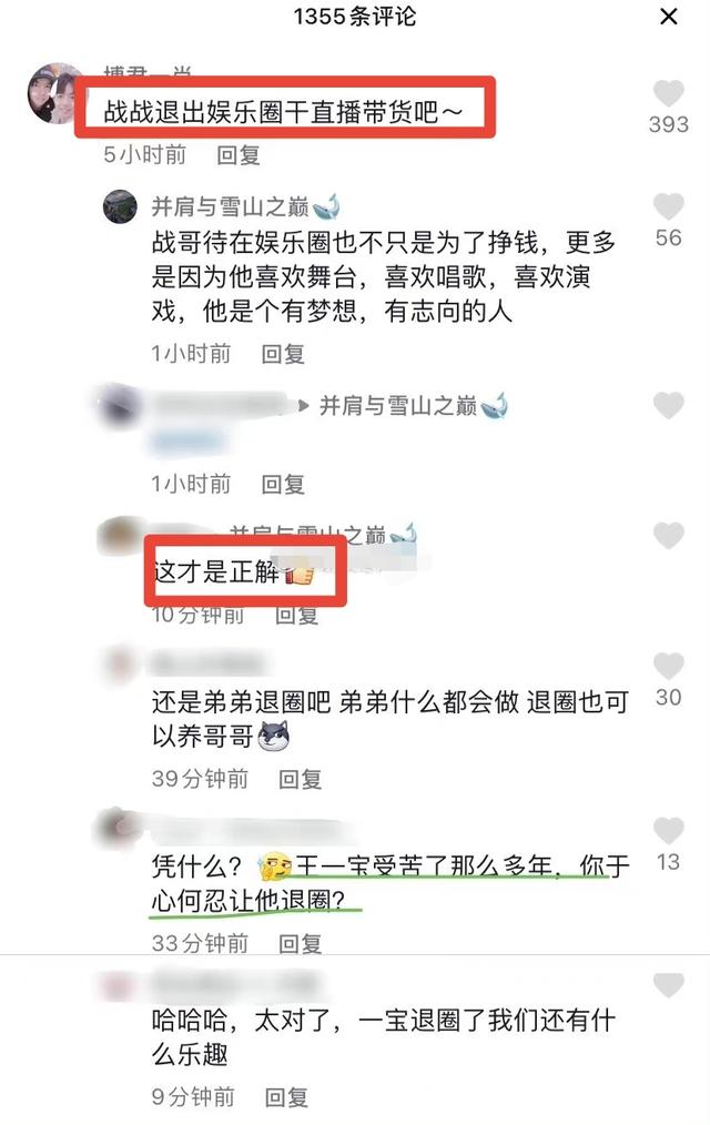过分！肖战农历生日，黑粉在热搜引战，《陈情令》cp粉想要他退圈
