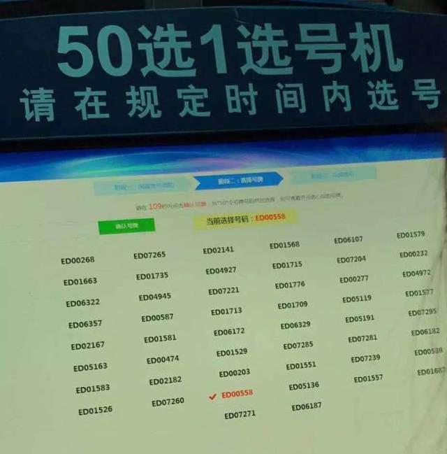 车牌号可以换吗，车牌号可以更换吗（车管所：满足以下条件）