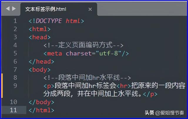 html字体大小怎么设置，html如何设置字体大小（<4>HTML文件的常用文本标签用法和显示效果）