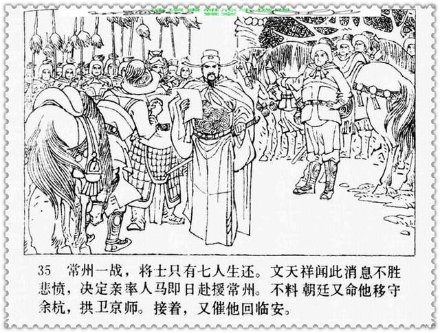 文天祥的故事，文天祥的故事简短（历史名人故事《文天祥》）