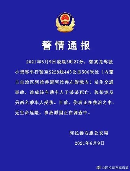谢大脚于月仙去世了，50岁“谢大脚”突发意外去世