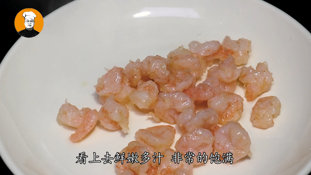 怎样炒虾仁，怎样炒虾仁好吃又简单视频（想要炒出饱满爽脆的虾仁）