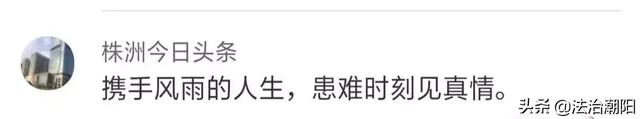 老一辈令人动容的爱情故事，8旬老夫妻爱情最美的样子