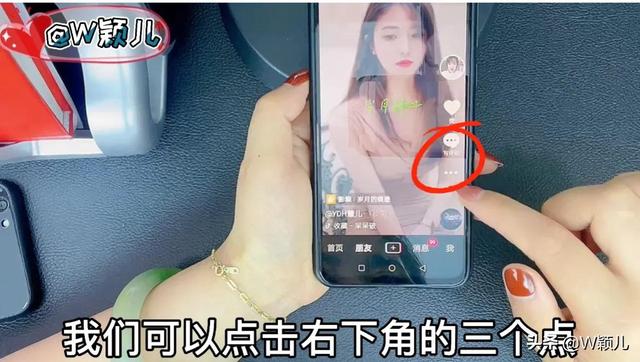 抖音怎么保存图片，抖音里的图片怎么下载（如何把照片制作成影集视频）