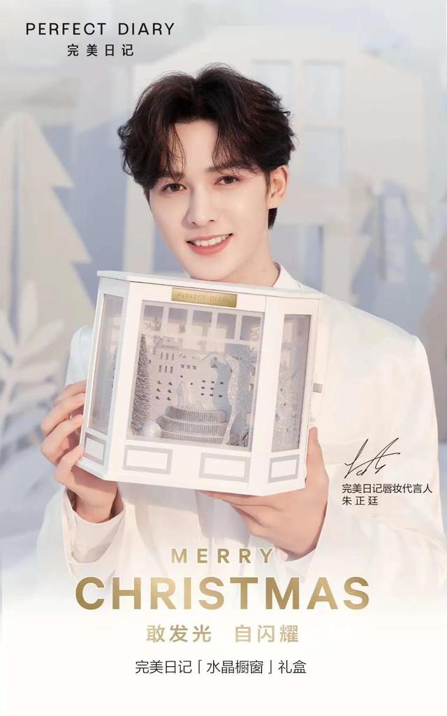 完美日记羽缎粉饼怎么样，完美日记羽翼粉饼选哪个色（“智商税”圣诞套盒又来了）