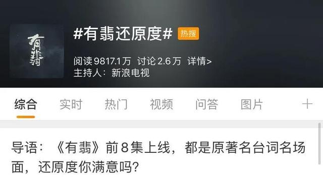 如此平平无奇的《有匪》，对得起我的期待吗