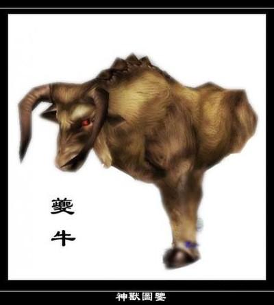 中国古代神兽大全，中国古代神兽大全名称（中国古代神话神兽大全）