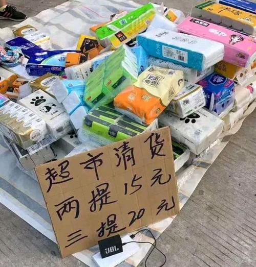 地摊货新产品(跑江湖卖20元新产品)