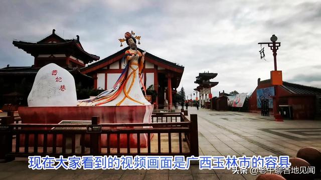 杨贵妃是哪里人，杨贵妃是哪里人,今为哪个省（山西陕西四川河南表示不服）