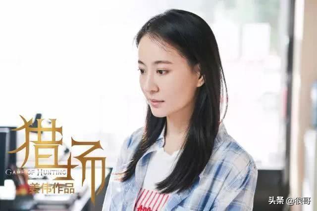 王乐君出演亲爱的热爱的，作为《伪装者》女一号，当年她为何没红