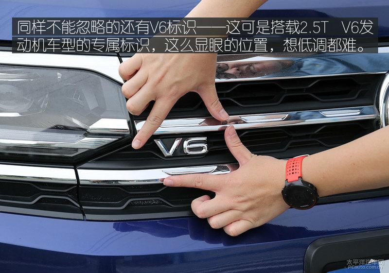 大众530v6(大众揽境530v6)