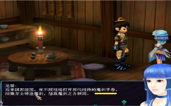 姜世离为什么不怕重楼，玄霄和重楼对话（为何能与神界镇妖剑比高低）