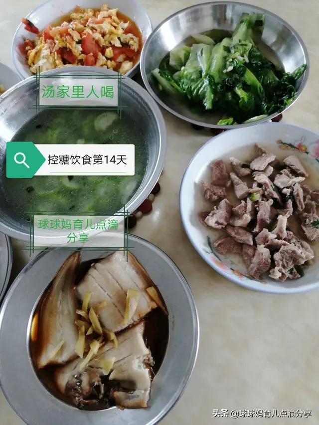 孕妇控糖一周食谱大全，14天控糖饮食具体分享