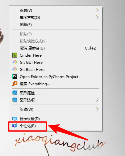 win7字体模糊怎么调整（彻底解决win7字体模糊方法）