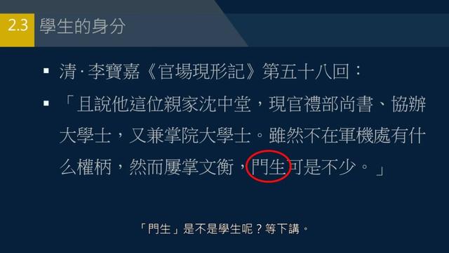 《同学的雅称叫什么，对尊长，学生如何称呼（女同学的雅称）