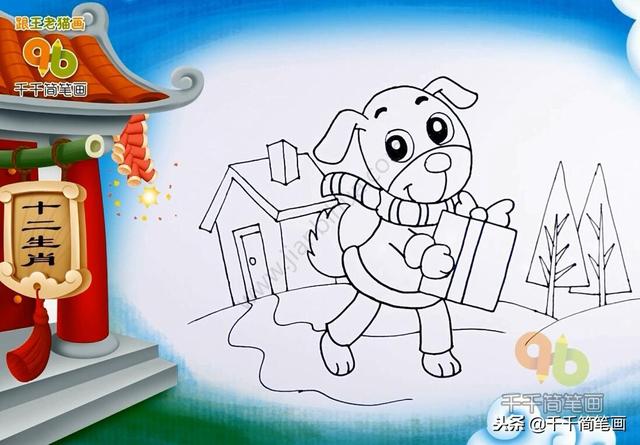 蛇的画法简笔画图片，蛇的画法（十二生肖的故事简笔画）