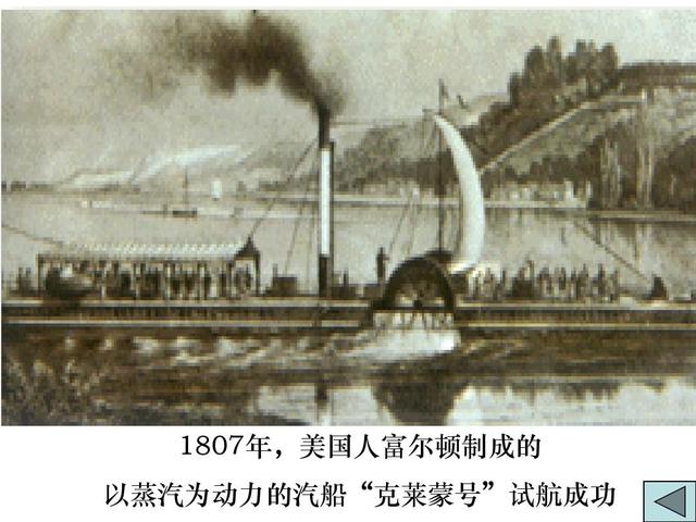轮船为什么叫轮船，轮船为什么叫轮船小鸡（其行如飞”：宋代“车船”）
