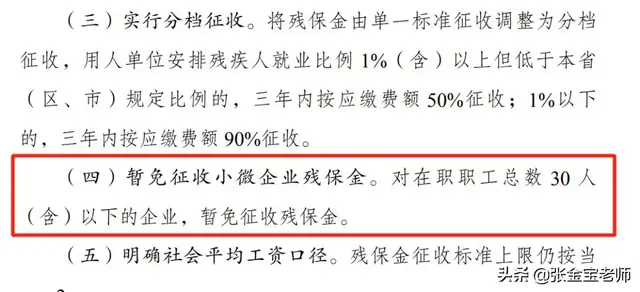 税务局上班时间，税务局几点上班（自开专票，会计要马上打印学习）