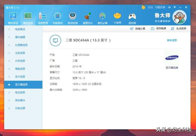 购买笔记本电脑，CPU的确很重要，它可以让你多用一段时间