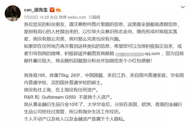 闪电直径5米什么梗，闪电5米大是什么梗（人类高质量男性倒在流量收割前夜）