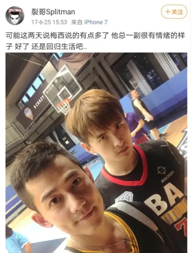 大保健什么意思，大保健是什么意思（看下苏醒这位“十八线男星”这几年过得有多精彩）