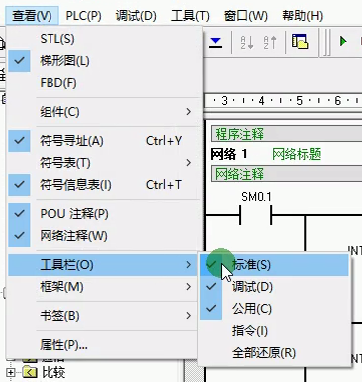 交叉引用是什么意思，交叉引用怎么做参考文献（西门子S7-200系列PLC学习）