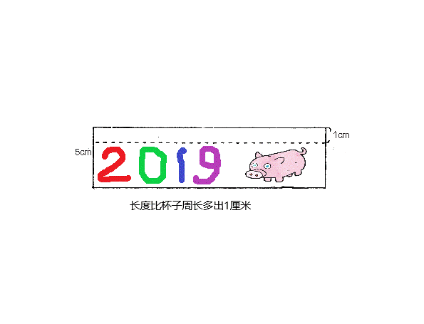 正月十五花灯制作，元宵节花灯自制（正月十五做花灯）