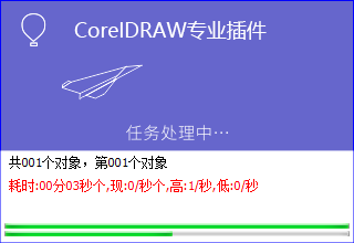 cdr导出jpg，CDR中如何导出JPG图片（CorelDRAW中怎么批量导出jpg格式图）